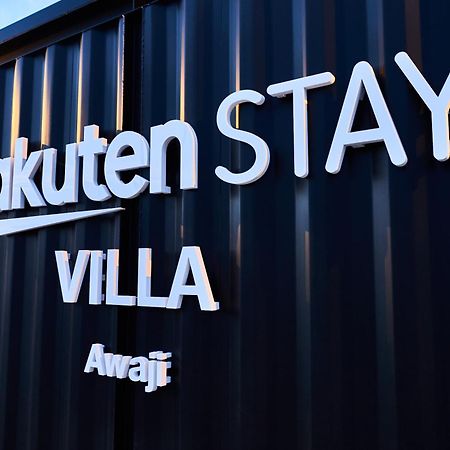 Rakuten Stay Villa Awaji 102 3 Bank Beds, Capacity Of 9 Persons Minamiawaji Exterior foto